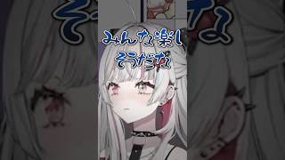 にじホロ16人コラボでぼっちになる石神のぞみ【エアライダー / にじさんじ切り抜き】