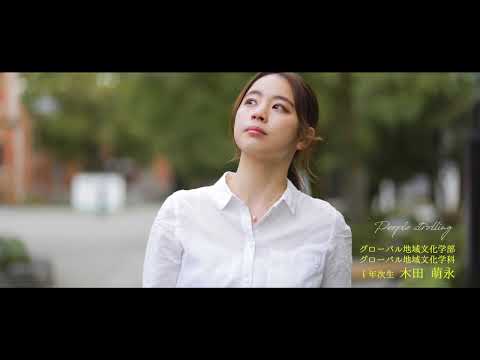 Dear Alma Mater ＃1 同志社の根幹 キリスト教主義を探る