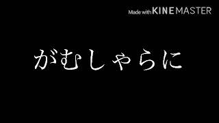 夜に駆ける