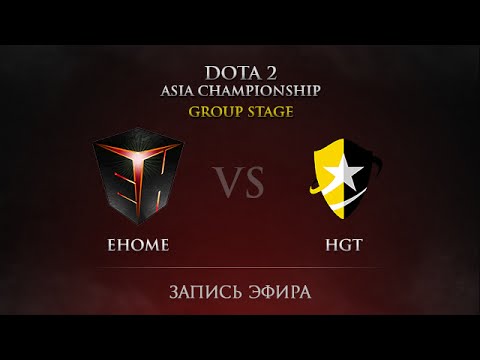 EHOME -vs- HGT, DAC 2015, Group Stage, Day 1, Round 5