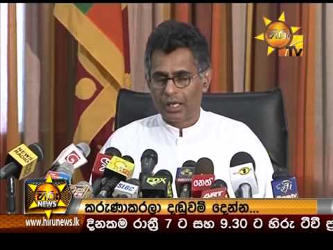 Hiru News 9.30 PM October 24, 2014