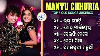 Download lagu Mantu Chhuria Top 5 Old Songs Jukebox | Sambalpuri Songs | Np Media mp3