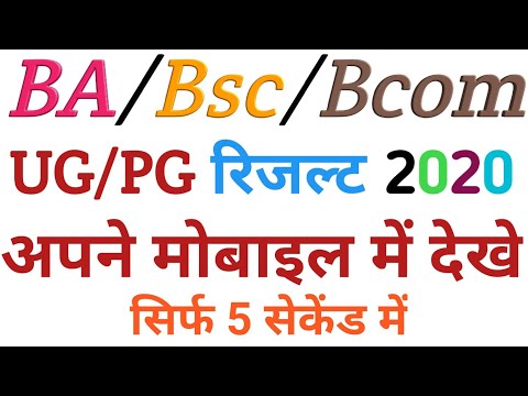 download lagu mp3 mp4 Result Gujaratuniversity Ac In, download lagu Result Gujaratuniversity Ac In gratis, unduh video klip Result Gujaratuniversity Ac In