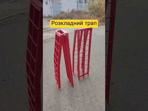Складной заездной трап для квадроцикла, рампа для мотоцикла и мини-трактора, стальная, красная - фото 1 - id-p2423095035