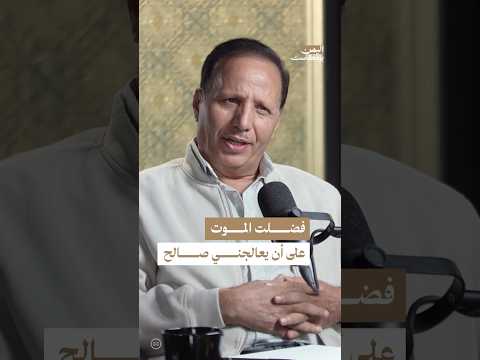 اليمن بودكاست