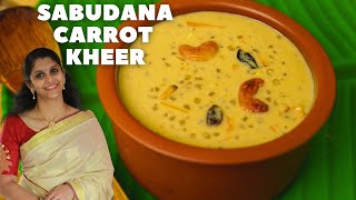 Authentic Kerala Onam special sabudana carrot kheer