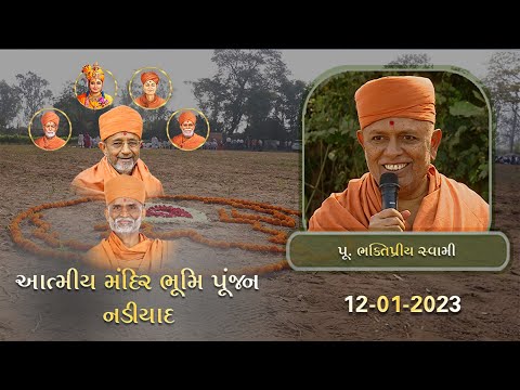 Atmiya Mandir Bhumi Poojan, Nadiad