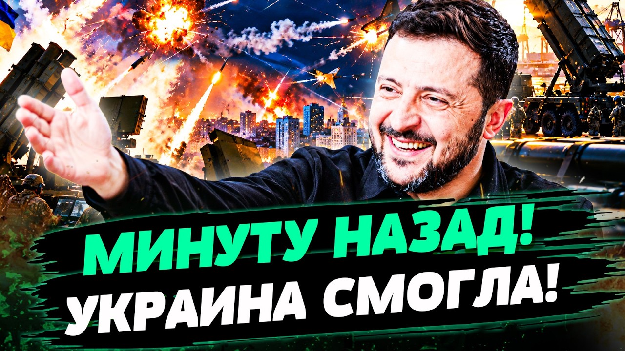⚡️В ЭТИ СЕКУНДЫ! УКРАИНА СДЕЛАЛА НЕМЫСЛИМОЕ! ПЕРЕЛОМ В ВОЙНЕ! ВСУ СОРВАЛИ ОБ