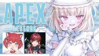 〖APEX〗うるかさんに捨てられないために練習だっ！〖にじさんじ￤魔界ノりりむ〗