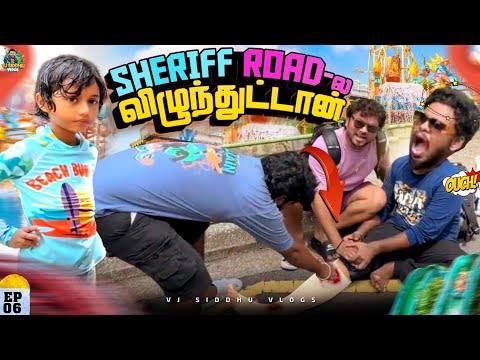 இன்னைக்கு Day இப்படி ஆகும்னு நினைக்கல🤕 | Singapore Series | Ep - 06 | Vj Siddhu Vlogs