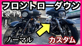 【比べてみた】ノーマルとの差は歴然！？