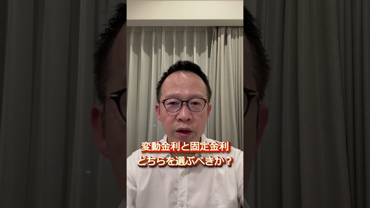 フラット35が+0.24％急上昇！4月は2.49％に #住宅ローン #フラット35  #金利速報