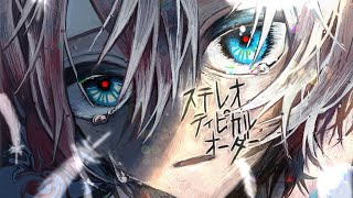 ステレオティピカルオーダー / 海風太陽 feat.初音ミク