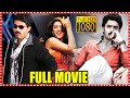 Jayeebhava Telugu Action Draama Full Movie Kalyan Ram Hansika Motwani WOW TELUGU MOVIES