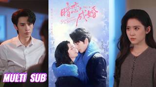 🔥🔥🔥【完整版】申浩男&翟一莹《暗恋成婚》明艳坚韧娇妻✖隐忍深情霸总，这场婚姻，是他蓄谋已久的守护，从暗恋到联姻，从契约到真心，十一年的孤注一掷，终于等来她的回眸！#短剧 #完結 #蔓蔓書屋 #大结局