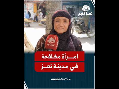 Yemeni Windows Media