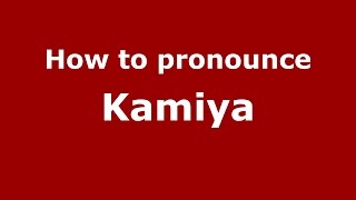 How to pronounce Kamiya