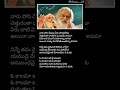 O Kaalama Telugu Lyrics Hitler Movie Telugu Songs Lyrics Yesudasu Songs