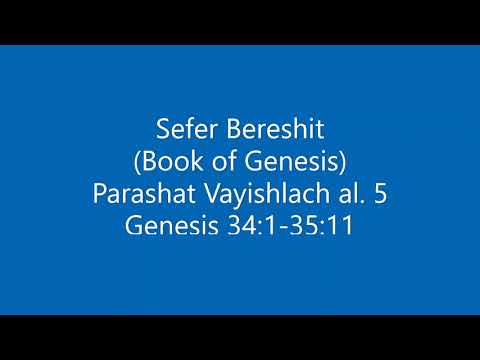 Torah Chanting - Sefer Bereshit - Parashat (Portion) Vayishlach al. 5