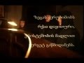 chemo patriarqo, samtavros dedata monasteri.mp4 ...