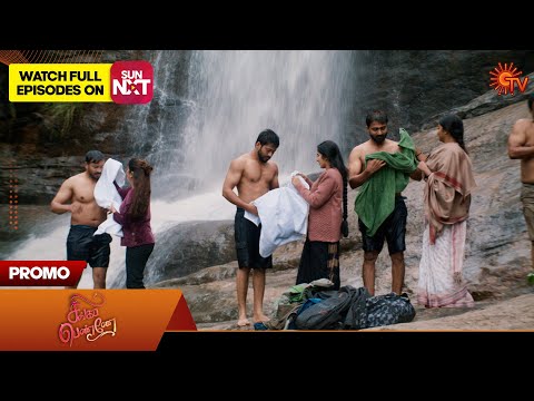 Singappenne - Promo | 22 Dec 2025 | Tamil Serial | Sun TV