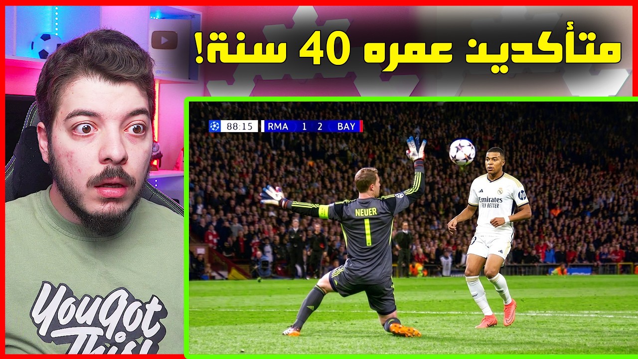 أقوى وأمتع التصديات التاريخية في كرة القدم (نوير مستحيل!😨🔥)