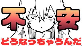 【漫画家志望】どうせ自分なんか…というメンタリティに支配されてしまう