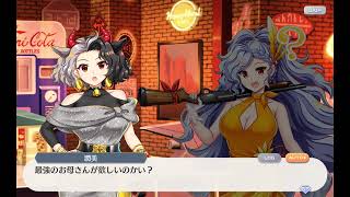 【ゲームプレイ４あげ】東方ロストワードイベント「愛と友情のMチーム」開催！