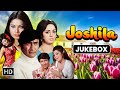 जोशिला फिल्म के सुपरहिट गाने Joshila Jukebox Dev Ana