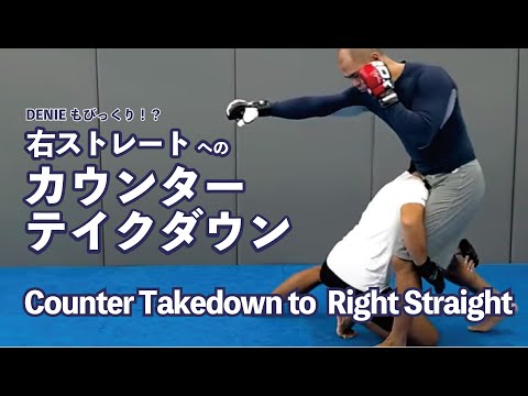 How to do 簡単タックル 柔術 to MMA 3