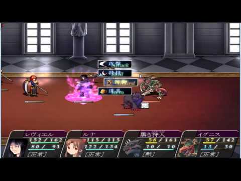 Nocturne - Rebirth [Boss 10]