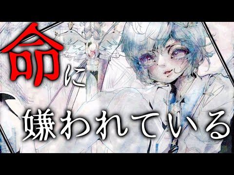 カラオケ35点の音痴が命に嫌われている感情をこめて歌ってみた。ver.まひとくん。