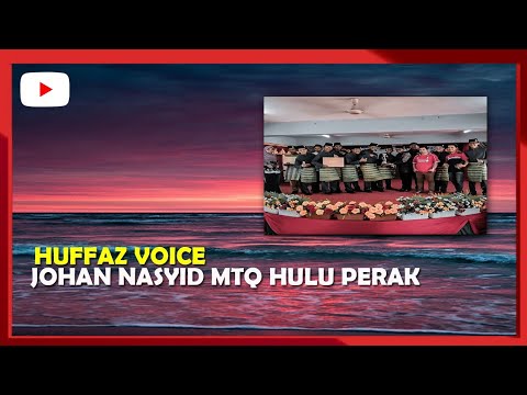 JOHAN MTQ 2019 HULU PERAK HUFFAZ VOICE (STARULe)