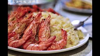 百年小鎮之舊北投走看吃(11/22有假日團) 預告片縮圖