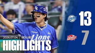 [경기 H/L] 삼성 vs SSG(07.04)
