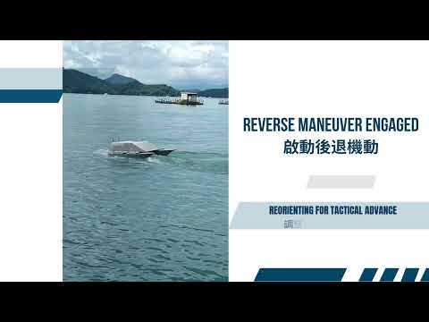 Robuff Inc. 博府智造 無人船 無人艇 現場展示 AI 自主控制