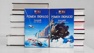 Книжные Покупки: #29