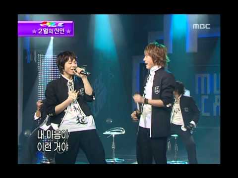 TVXQ - Hug, 동방신기 - 허그, Music Camp 20040221