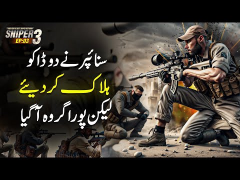 SNIPER 3.0 EP 03 - Sniper Kills Two Of The Bandits - But The Whole Gang Arrives | Riaz Aqib Kohlar