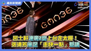 [問題] 張清芳跟饒舌歌手有仇嗎（呂/熊）