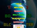 Best New Bollywood Blockbusters 2025 Hindi Indian Trending Movies Shorts Bollywood2025