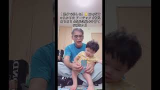 【 親子で楽しむ】🐱 30 #だじゃれかるた アーテック #育児あるある #成長記録 #子育て #2歳3カ月