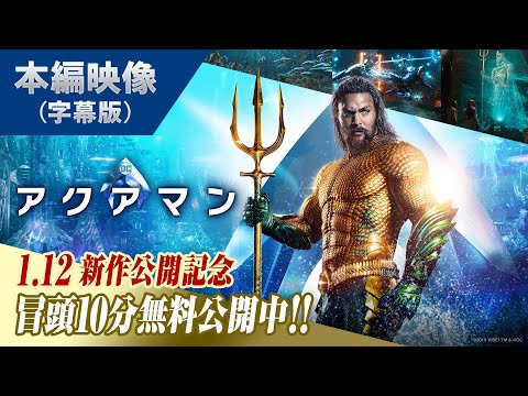 無料冒頭10分映像（字幕版）