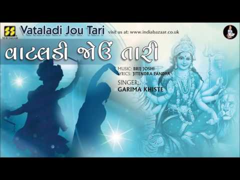Vataladi Jou Tari Maniyara: Maa No Garbo | Singer: Garima Khiste | Music: Brij Joshi