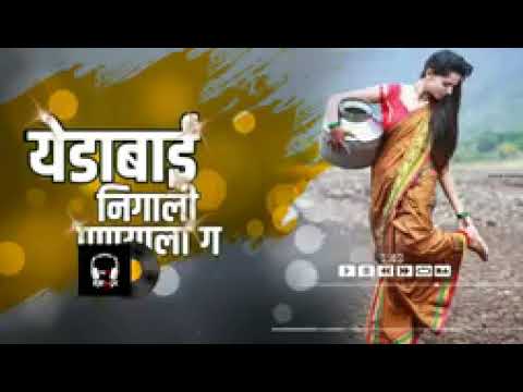 Yed Bai Nighali Panyala G (Remix) – DJ Appaja (Tapori Remix) || It's n. Remix ||Credits ::Remix ::