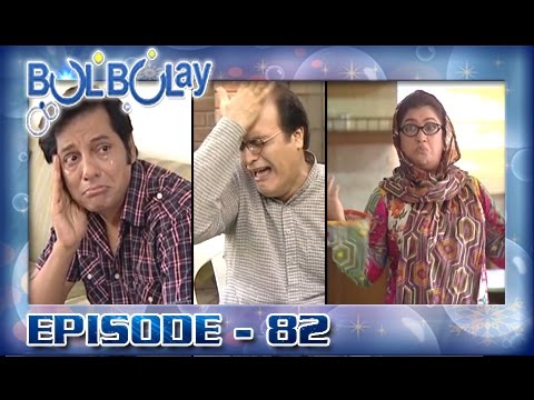 Bulbulay Episode – 82 | ARY Digital Drama