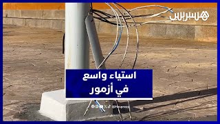ساحة الزيتونة بدون " مولد كهربائي "واستياء وسط الشارع الأزموري thumbnail