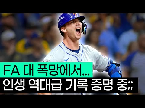MLB 전체 2위하고 있는 뉴욕 메츠의 알론소, 왜 갑자기 잘하는 걸까..?