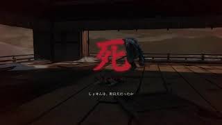 sekiro 楽しく実況　パート6