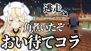 後輩にゴミを渡し、先輩を無限にいじる蝸堂みかる【 にじさんじ/切り抜き/よいゆめ 】